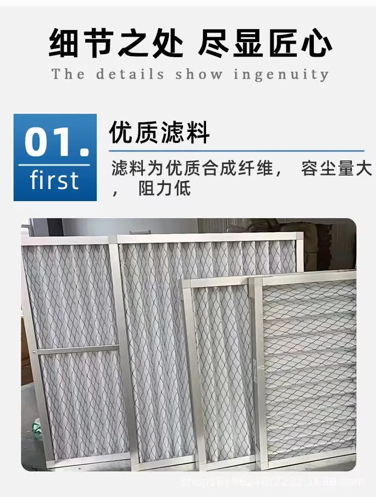 選擇空氣過(guò)濾器要注意的重點(diǎn)是哪些呢？